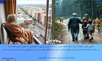 خانواده ای بزرگ، آینده روشن، جمعیت جوان، کشوری پویا